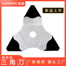 割草机新款修剪机双面加厚两用款割灌机淬火处理锯齿三角刀片
