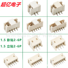 1.0/1.25/1.5/PH2.0/XH2.54����ʽ�������ĸ���NƬ�B�����Ӳ��