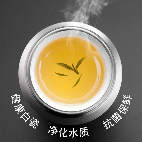 Gift High-end Business Smart Temperature-measuring Ceramic Inner Pot Insulated Cup Tea Cup Tea Separation Upright Water Lock