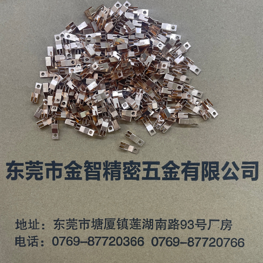干手器发热丝铜片 哄手器接触弹片 磷铜导电接触片 冲压铜片