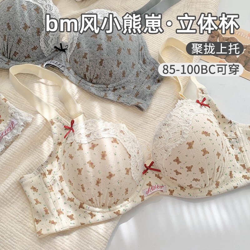 Plus-Size Sweet and Comfortable Underwire Bra Set for Women with Large Busts, Featuring Gathering and Support to Prevent Sagging and Manage Side Breasts Plus-Size Sweet and Comfortable Underwire Bra Set for Women with Large Busts, Featuring Gathering and Support to Prevent Sagging and Manage Side Breasts