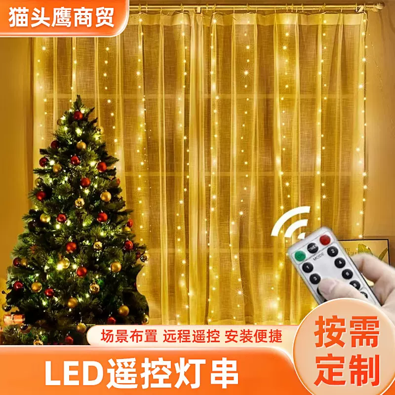 LED铜线窗帘灯串挂钩usb遥控3*3米圣诞节灯饰装饰灯串遥控铜线灯