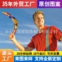 定制儿童运动爆款回旋镖