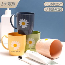 批发套装杯子刷牙杯儿童加厚牙刷杯水杯塑料家用高级感带柄漱口杯