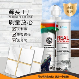 瓷砖附件;地板附件;踢脚线、板