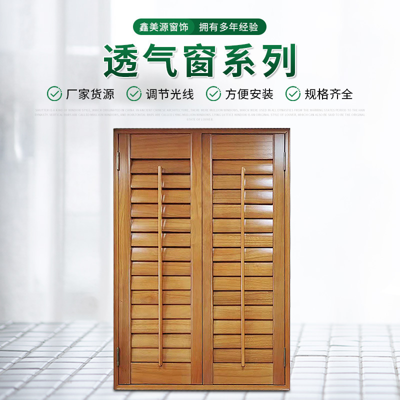 pvc breathable window study office ventilation breathable basswood paulownia breathable window shading breathable blinds pvc breathable window study office ventilation breathable basswood paulownia breathable window shading breathable blinds