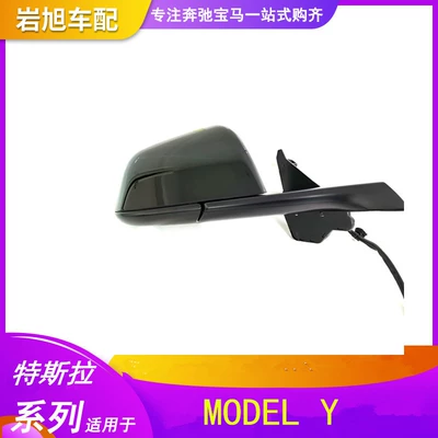 Limited to Foreign Trade Export, Suitable for Tesla Model Y Rearview Mirror Assembly, Exterior Old-To-New Conversion (Rearview mirror/rearview mirror)