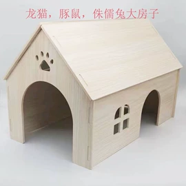 其他小宠用品;仓鼠窝、笼;仓鼠玩具