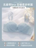 Cream blue