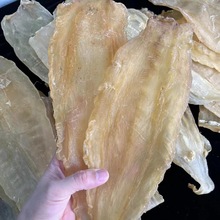 4头5头竹叶胶 鱼胶花胶 批发干货 滋补品 营养新鲜煲汤