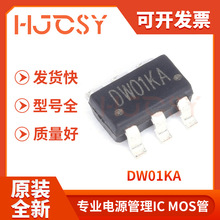 DW01A DW01KA SOT-23-6 �늳س�늱��oоƬ �����·�Դ����IC