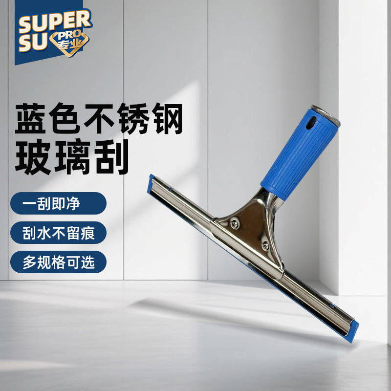 Glass Scraper for Household Cleaning, Stainless Steel Scraper, Bathroom Outdoor Window Glass Cleaning Tool