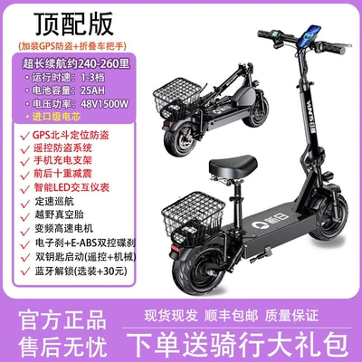 scooter for adults, foldable electric – Qatlanan elektrik skuterlər - 48v-top-of-the-line-versionimport-grade-battery-cellsgps-anti-theft-systemfoldable-handlebarsdigital-display-instrument240-260-miles-range