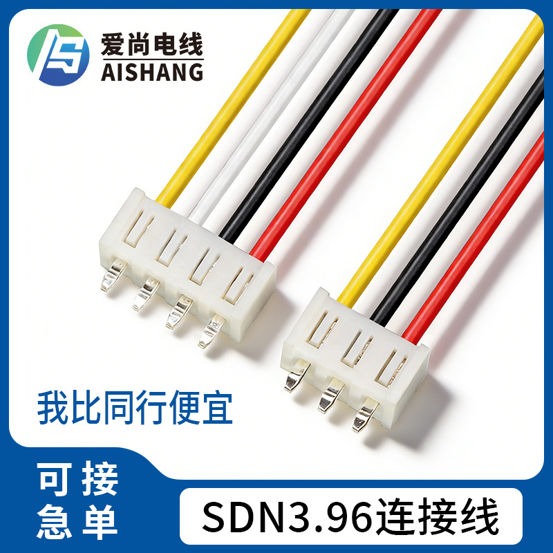 1007-20AWG高温端子线 JST压着端子线 4PIN-SDN3.96插板连接线