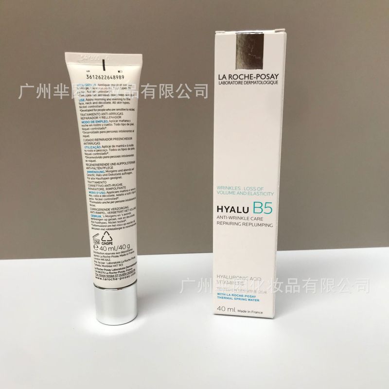 国境を越えたヒアルロン酸の特別供給 Hyalu B5 抗シワ エッセンス ミルク 40ml MELA B3 美白保湿 マルチ効果修復|undefined