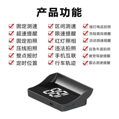 New Hud Head-Up Display: Vehicle HUD - the-fourth-usb-port-is-equipped-with-high-configuration-there-is-no-charge-for-the-electronic-dog-and-no-membership-is-required-it-cannot-be-refunded-if-it-is-charged-by-mistake-white-obd