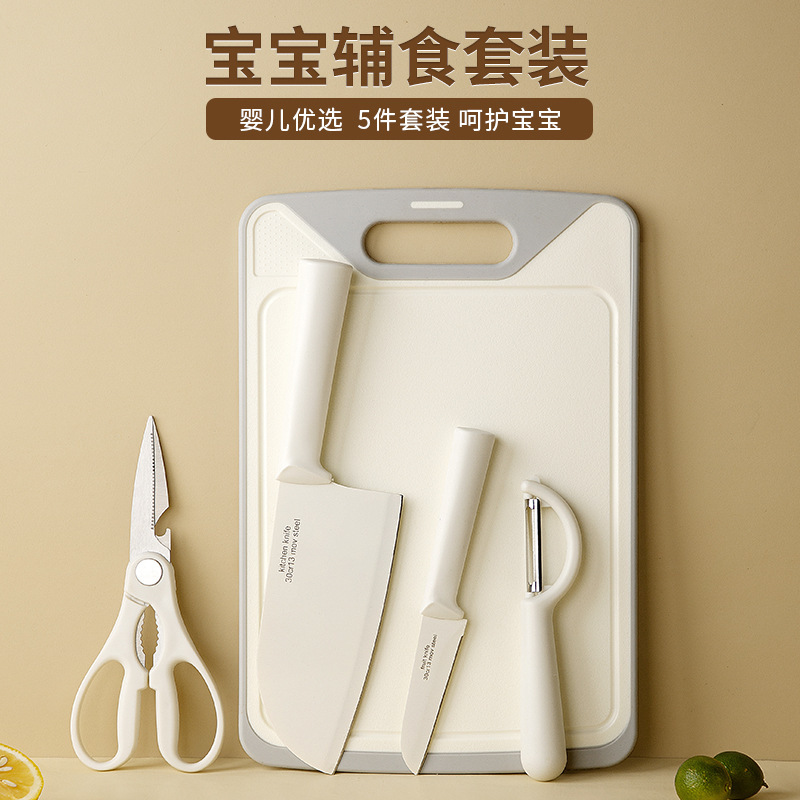 Kit de cuchillos de alimentos suplementarios para bebés cuchillo de verduras de acero inoxidable para bebés cuchillo de frutas de cocina doméstica