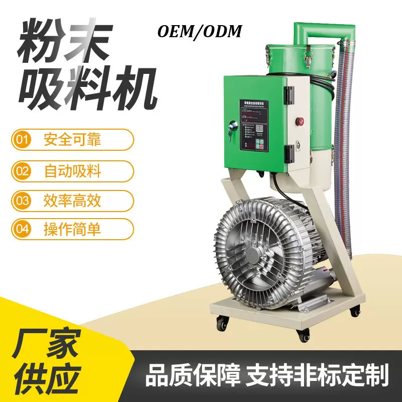 加工定制300G小型塑料辅机 SDAL自动抽料机 微电脑全自动吸料机