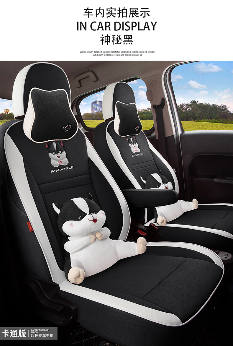 Euler R1 Black Cat special seat cover 21 22 white cat car cushion four seasons all-inclusive linen decorative seat cover