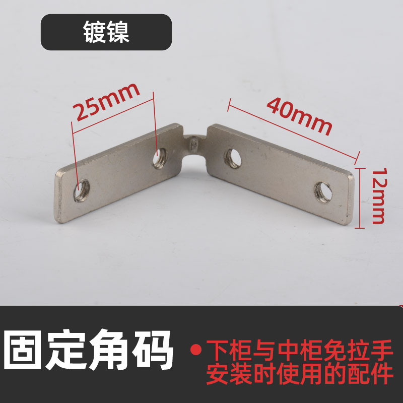 La manija de puerta en forma de L en forma de U superior y la manija media más baja de aluminio del Gabinete Manija encajada invisible manija-libre del Gabinete de la aleación de aluminio