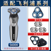 �m���w����늄���횵�S6000 S6680 5166 6840���^�w��Ƭ���W���