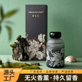 栀子花无火香薰室内持久留香藤条香氛去异味女生卧室摆件伴手礼盒
