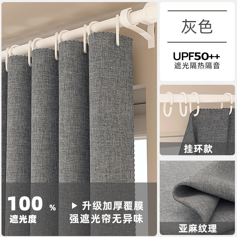 Nuevas cortinas de sombreado completo sin agujeros de perforación para instalar sombreado para dormitorio, baño, cortina de sombreado para cocina simple