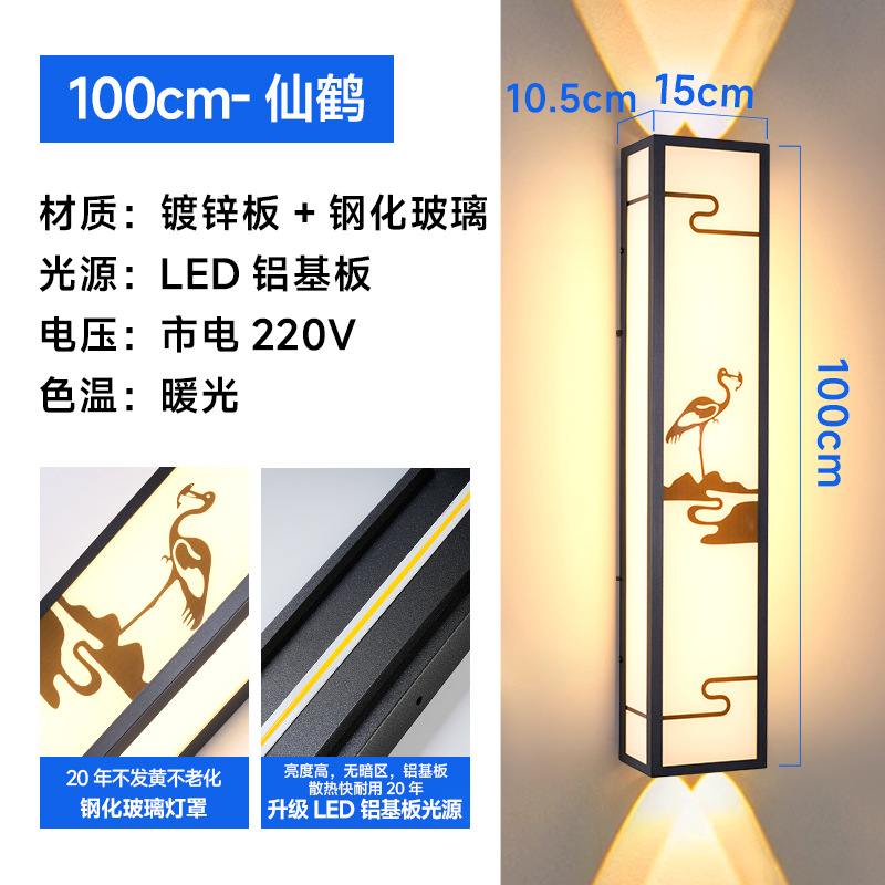 Crane-100cm-warm light-up and down spotlights