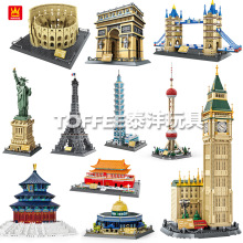 万格5210-5254大本钟凯旋门天安门装拼积木世界著名建筑街景模型