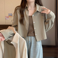 2024夏装新款时尚复古韩版短款防晒衬衫宽松长袖开衫吊带两件套装