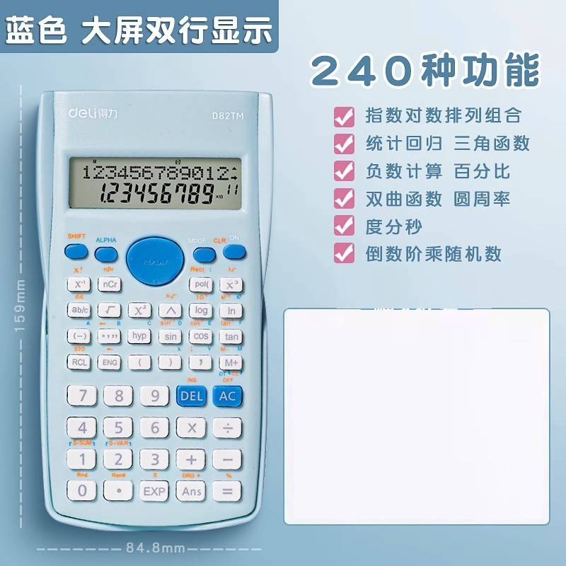 [Exclusively for exams] Light blue