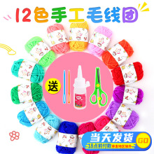 �����^�^����ϲ�ɫë����ͯ�ֹ�����DIY����ճ�N���׃��@�^��