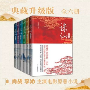 �D�ɵ�ذ� ���b6��ĥ�F��Ʒ���r270Ԫ���汣�C���f���]�H3��