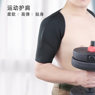 Sports Shoulder Pads, Basketball Weightlifting Shoulder Pads, Badminton Breathable Shoulder Pads, Warm Air-Conditioned Room Cold-Proof Sports Protective Gear