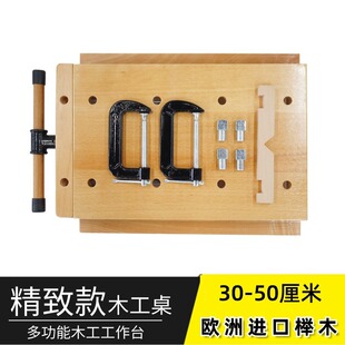Desktop Beech Woodworking Table Handmade Solid Wood Operating Table Multi-Functional Desktop Household Tools Small Workbench