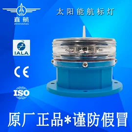 航空障碍灯;其他指示灯具;信号灯