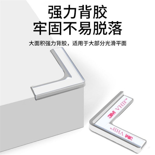 Broken bridge aluminum window anti-collision protective cover anti-collision transparent window corner protector aluminum alloy plastic steel window door corner anti-collision corner