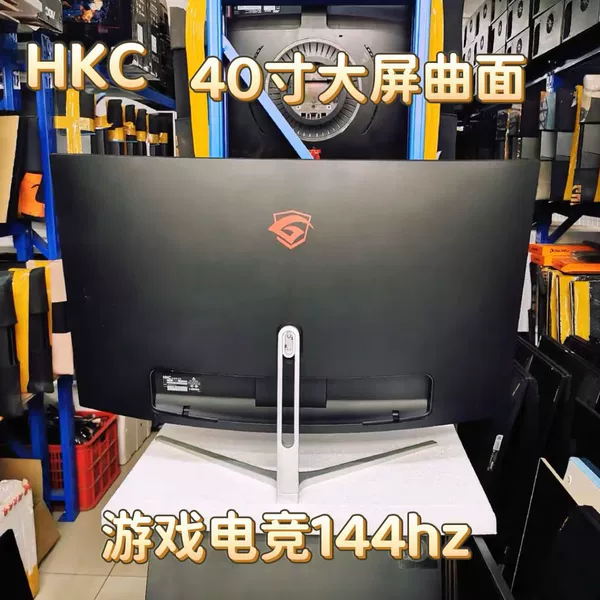 40-inch curved HKC gaming 144hz