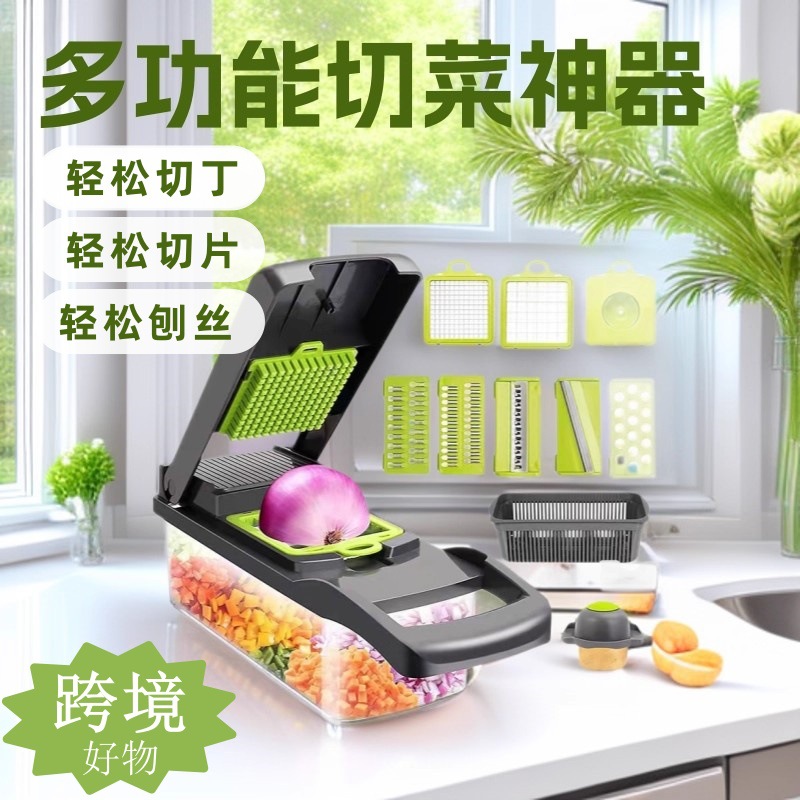 Cortador de verduras multifuncional transfronterizo, máquina comercial para cortar en cubos y triturar, máquina doméstica para cortar y triturar patatas