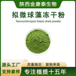 �M΢�����EPA&ge;5%��ˮС����۔M΢������ɷ���ʳƷԭ��1KG/��