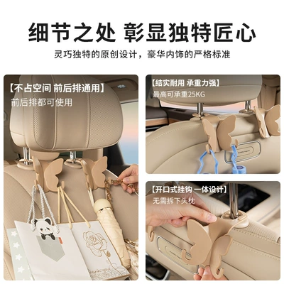 Car hanging – in stock straight hair