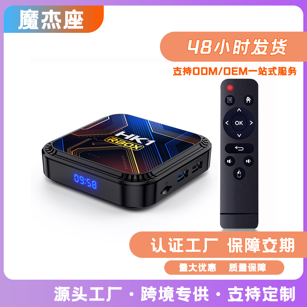 Hk1 Rbox K8S 8K Set-Top Box Android 13 Rk3528 Dual-Band Wifi with Bluetooth Tv Box