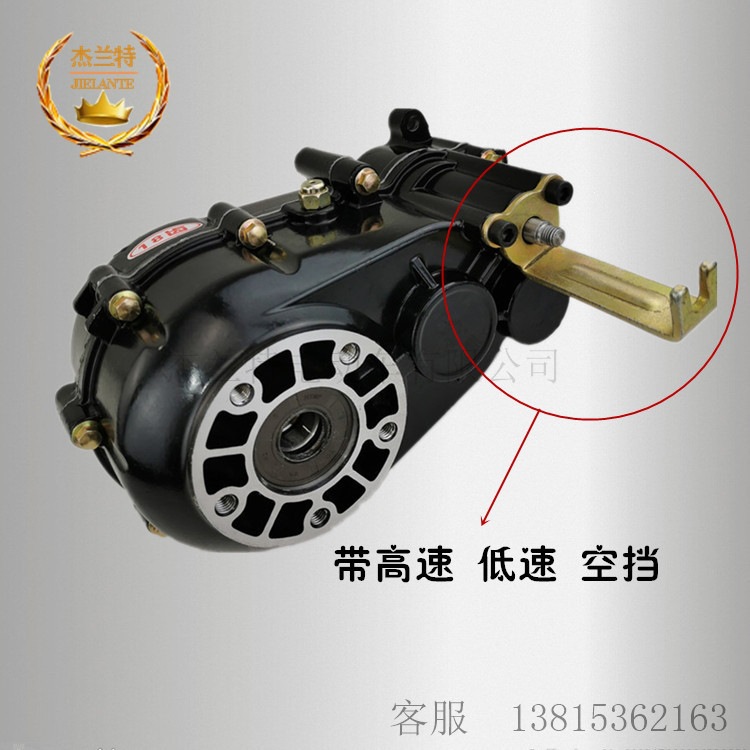 Jelante Electric Vehicle Frame Assembly with Motor, Steering Gear, Front Axle Parts, Universal Type