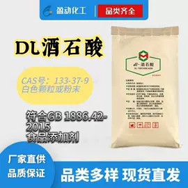 合成材料助剂;防腐剂;酸度调节剂
