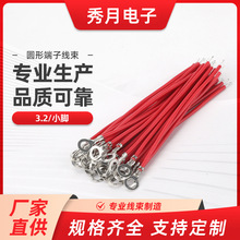 3.2����늟��늳�偿��t���{�C��ˮ���Ғ��ٶ����Ӿ��B��������