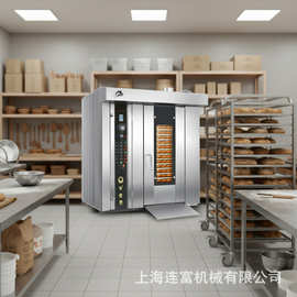 32盘燃气热风旋转炉 大型曲奇饼干烘烤炉 电气两用面包披萨炉直销