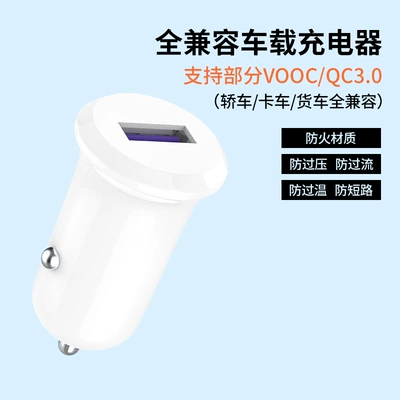 charger wholesale, Mobil şarj cihazları - fully-compatible-with-fast-charging-qz300