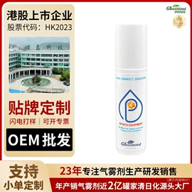 香薰;车用香水香薰;空气清新