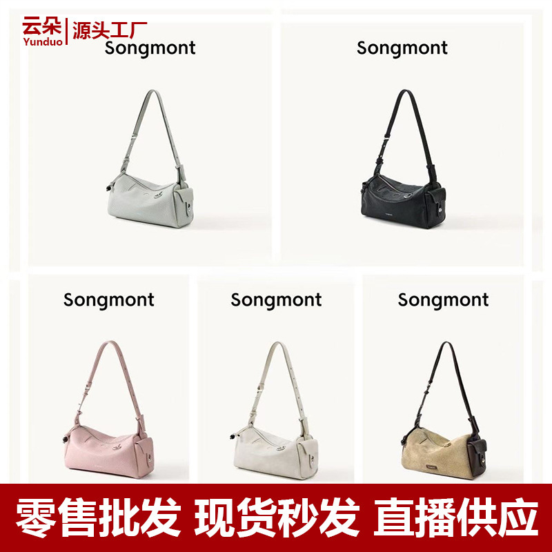 Songshan Xiaxunqi mini camera bag, new summer 2025 women's shoulder and crossbody phone pouch