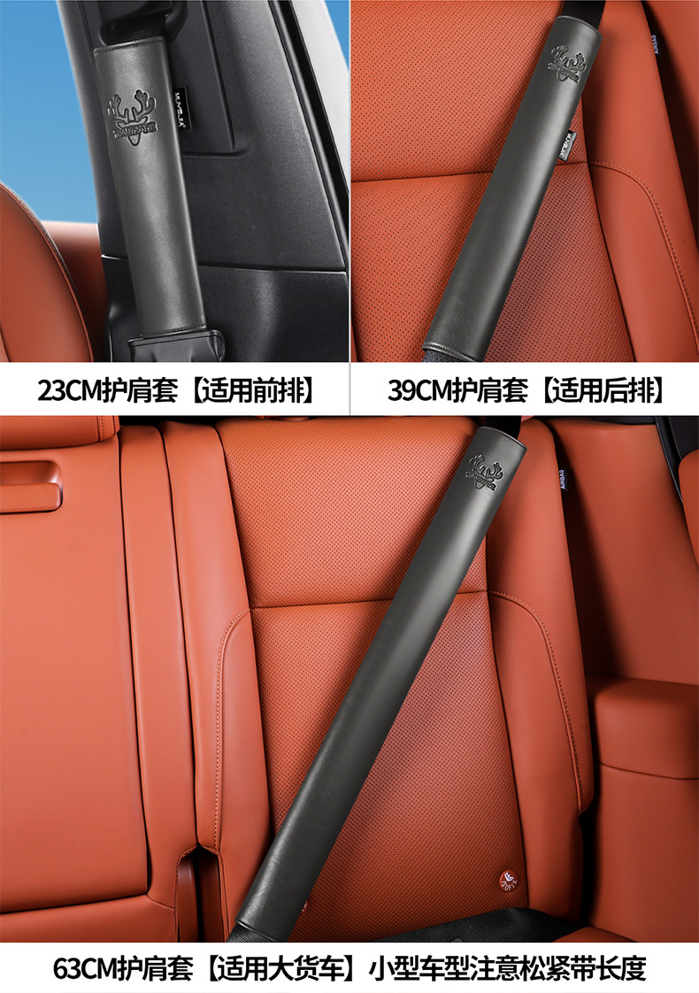 Seatbelt protective cover, universal for all seasons, made of horsehide leather, anti-wear, extended shoulder pad, seatbelt car decoration accessory